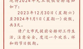 2024春节高速免费持续9天
