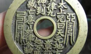 山鬼喝不了道士的酒