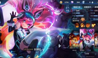 王者荣耀魔女事件