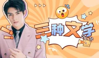 如何在无脑霸总漫里求生