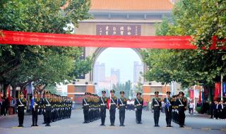 升达经贸管理学院