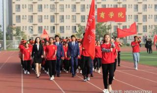 河南大学民生学院录取查询