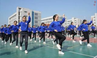 全国中学生广播体操