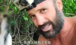 遇到山羊人怎么办