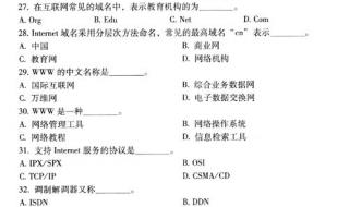辽宁省职业技能鉴定中心