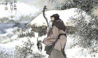 逢雪宿芙蓉山主人刘长卿