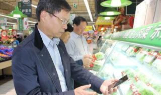 安徽省食品药品监督管理局