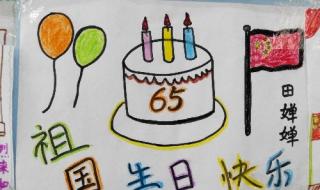幼儿园国庆节绘画