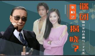 谢霆锋不愿谈柏芝