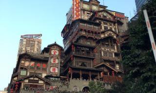 重庆旅游攻略2013