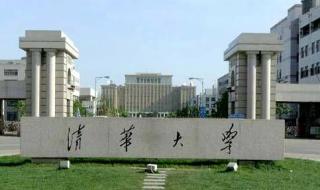 全国985大学名单排名