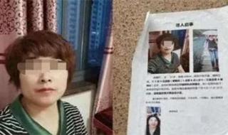 杀妻案凶手被执行死刑
