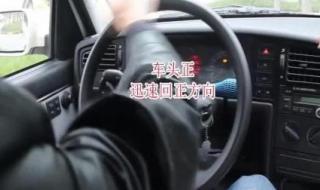 科目三考试内容及扣分标准