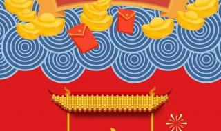 2023年兔年拜年祝福语