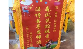 六一感谢老师的话简短