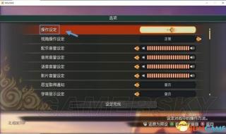 火影忍者究极风暴3按键