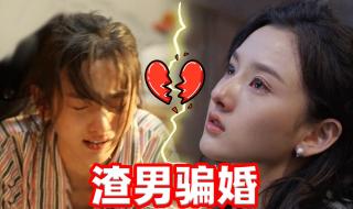 乔四美和戚成刚的结局