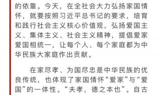 人民日报评价刀郎原文